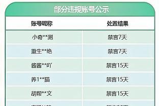 188金宝搏手机版下载截图3